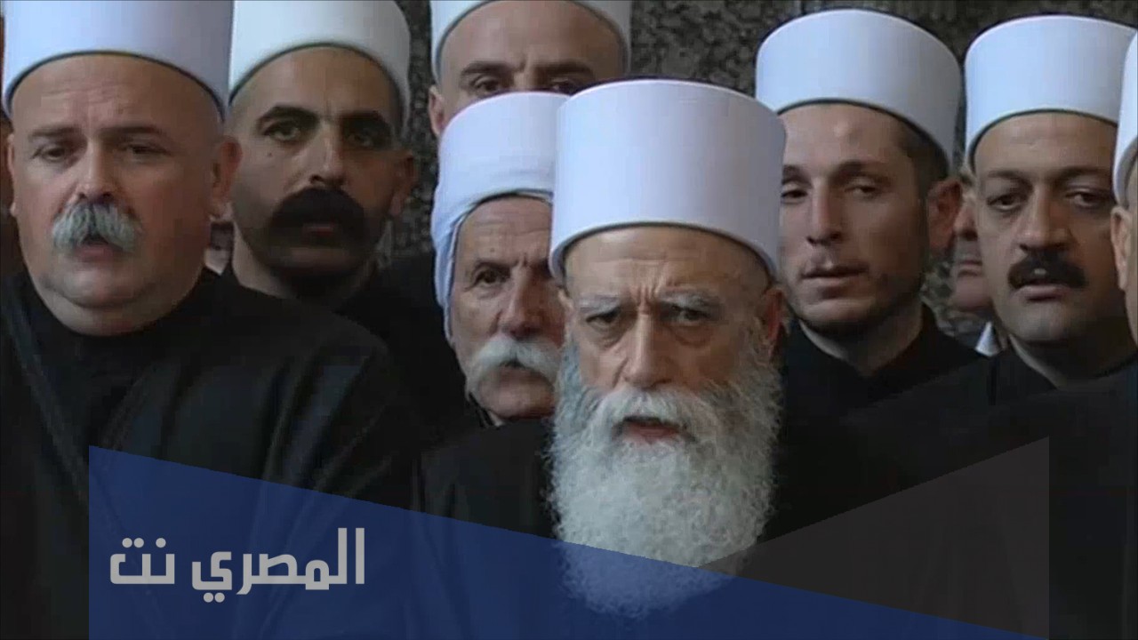 طائفة الموحدين الدروز