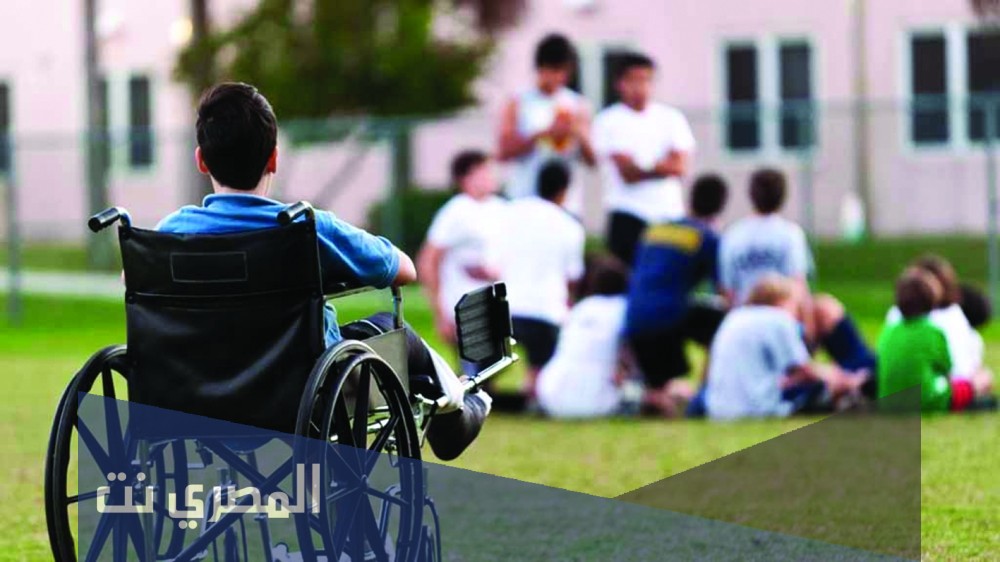 من هم ذوي الاحتياجات الخاصة