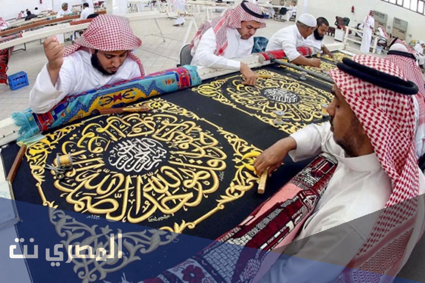 ما هي الآيات المكتوبة على ستار الكعبة