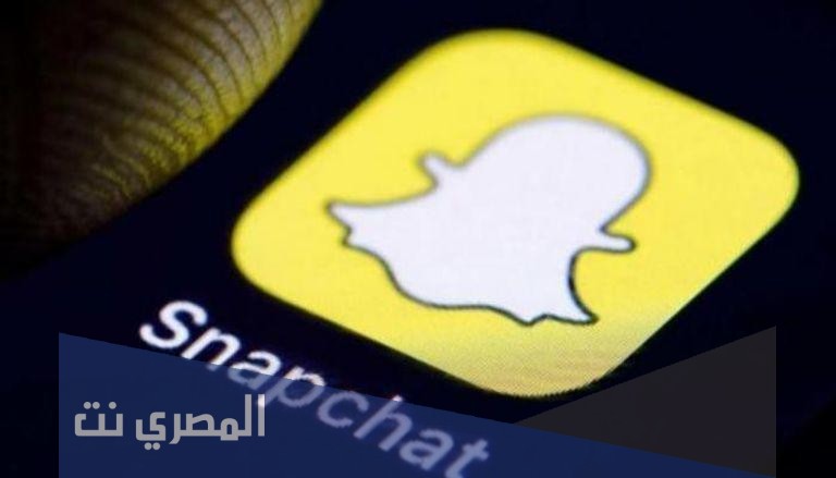 خاصية الأضواء بالسناب شات