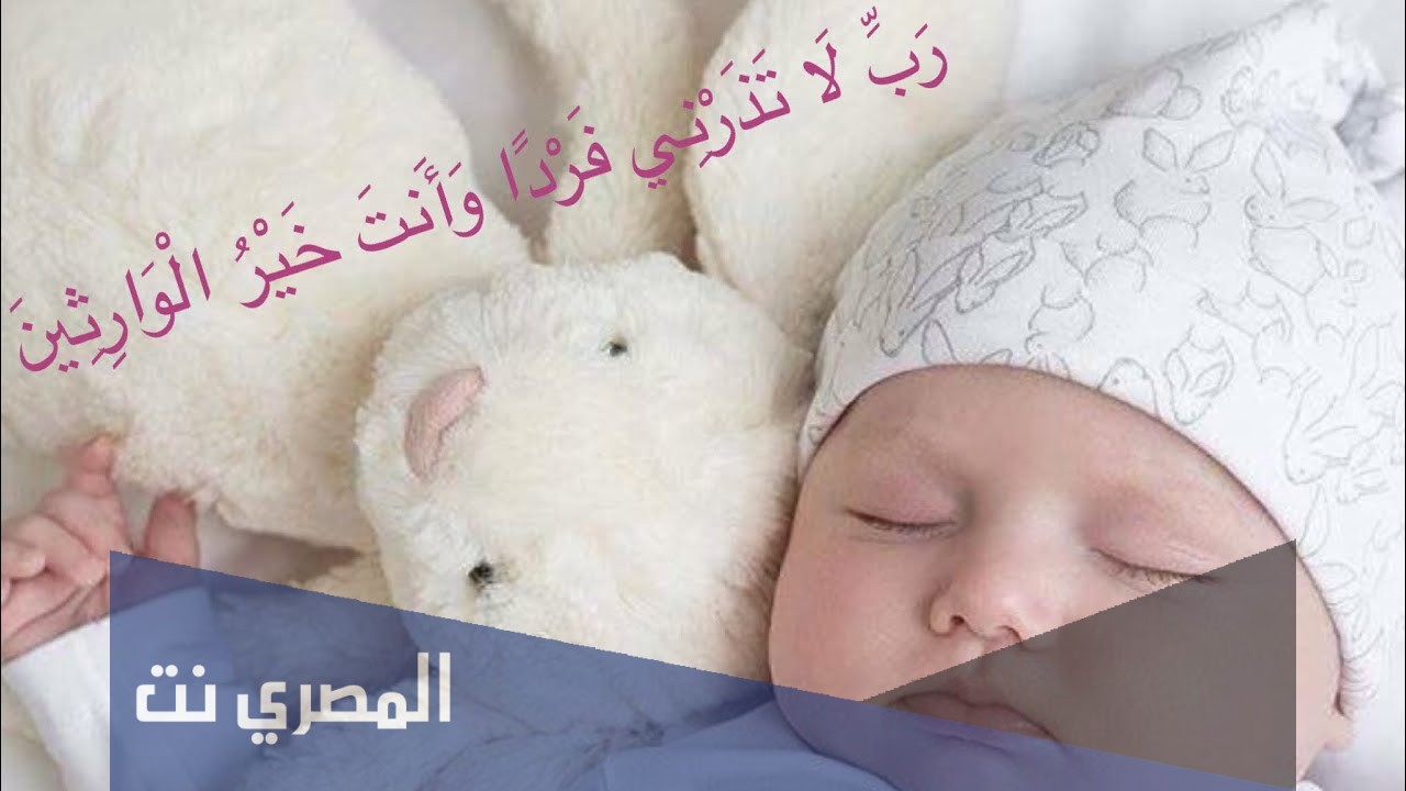 دعاء الذريه الصالحه في يوم عرفه