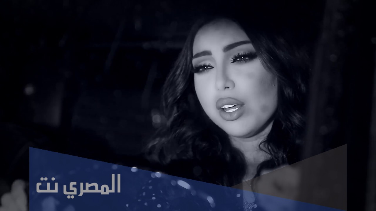 كلمات اغنية علمتني دنيا بطمة 2021 مكتوبة
