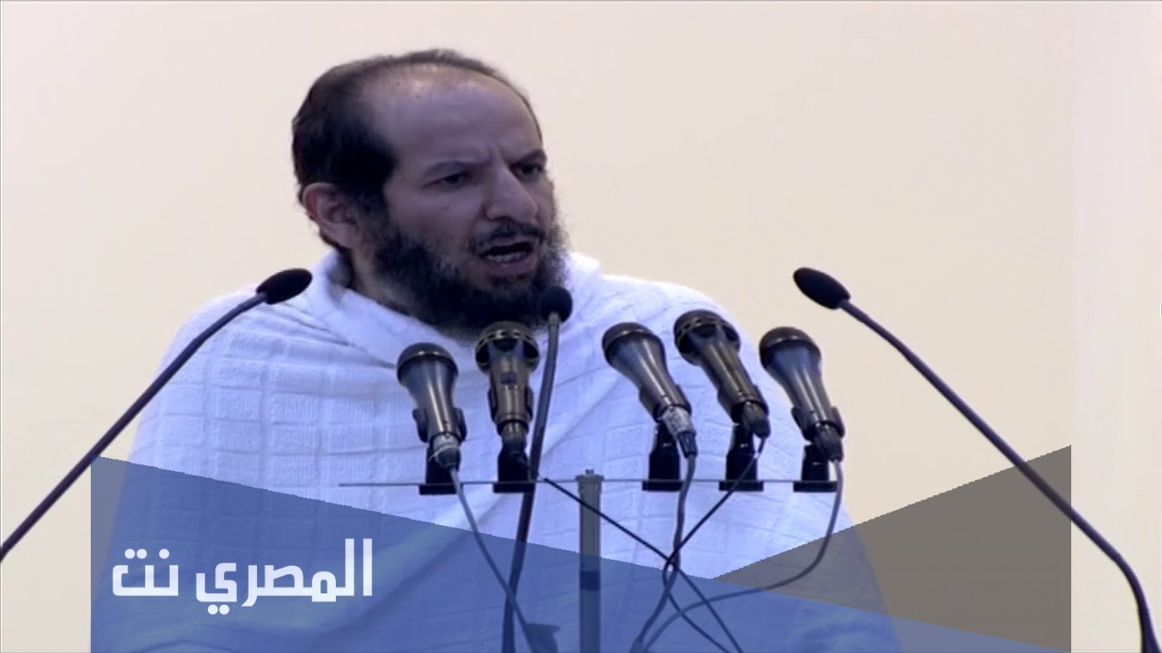 خطبة يوم عرفة الساعة كم