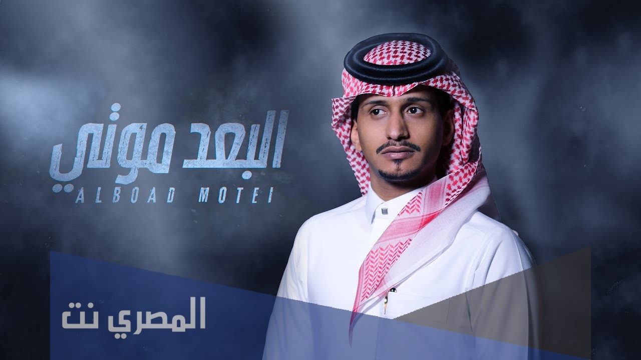 غريب ال مخلص