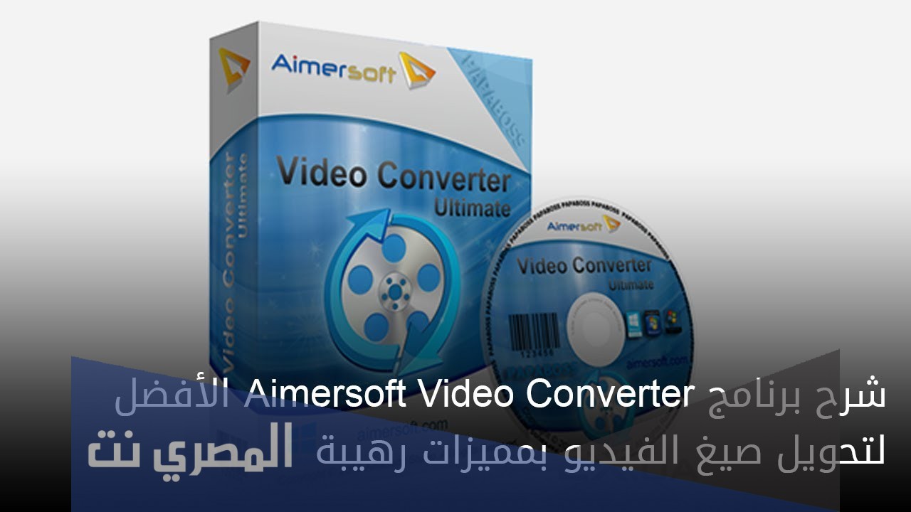 كيفية تحميل تطبيق Aimersoft Video Converter للايفون