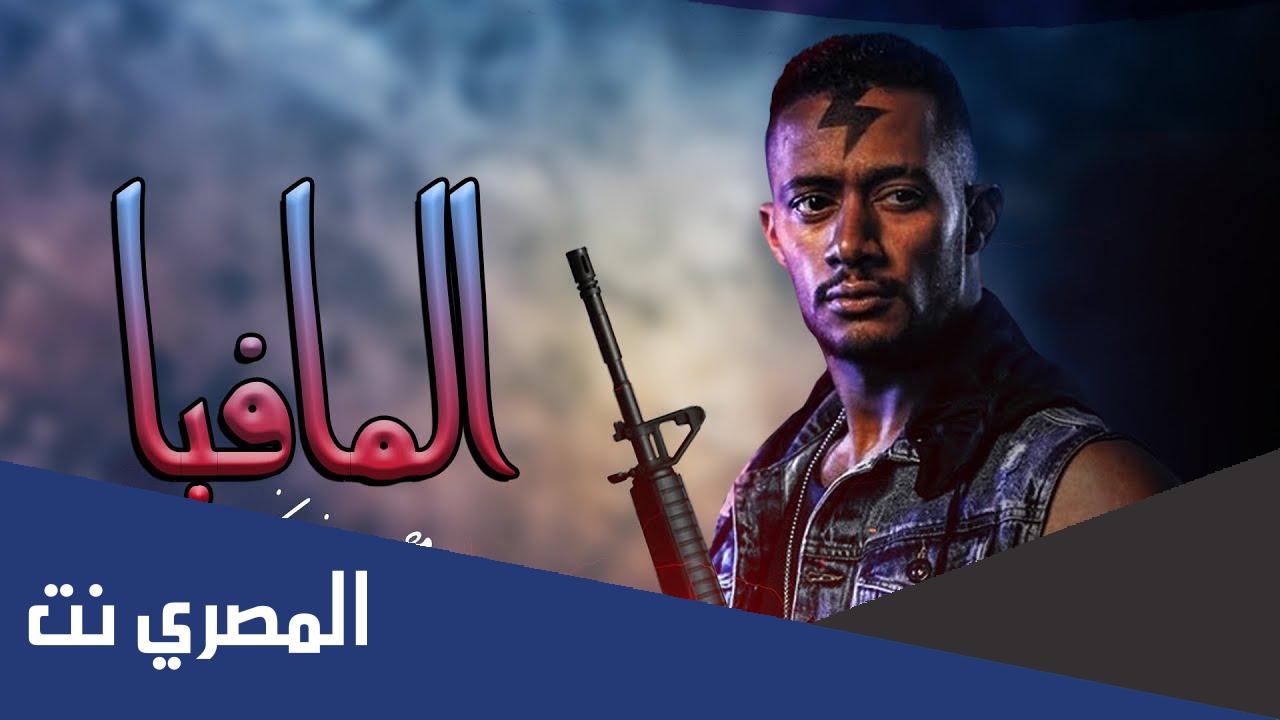 اسماء اخر افلام محمد رمضان كلها