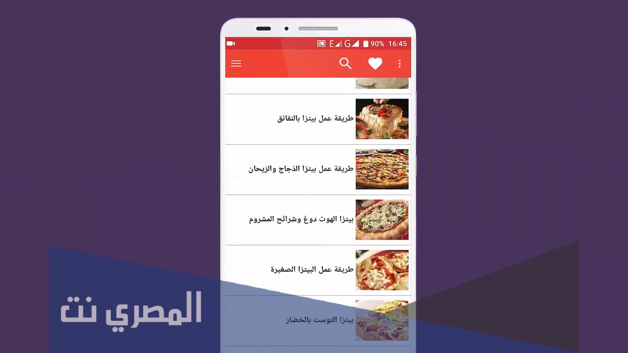 افضل تطبيقات الطبخ والاكل 2021 CookBazaar