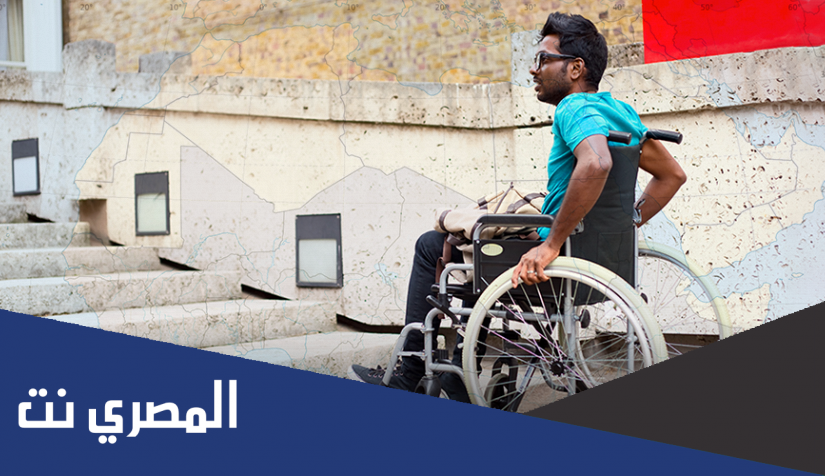 معلومات عن فوائد كارنيه المعاقين