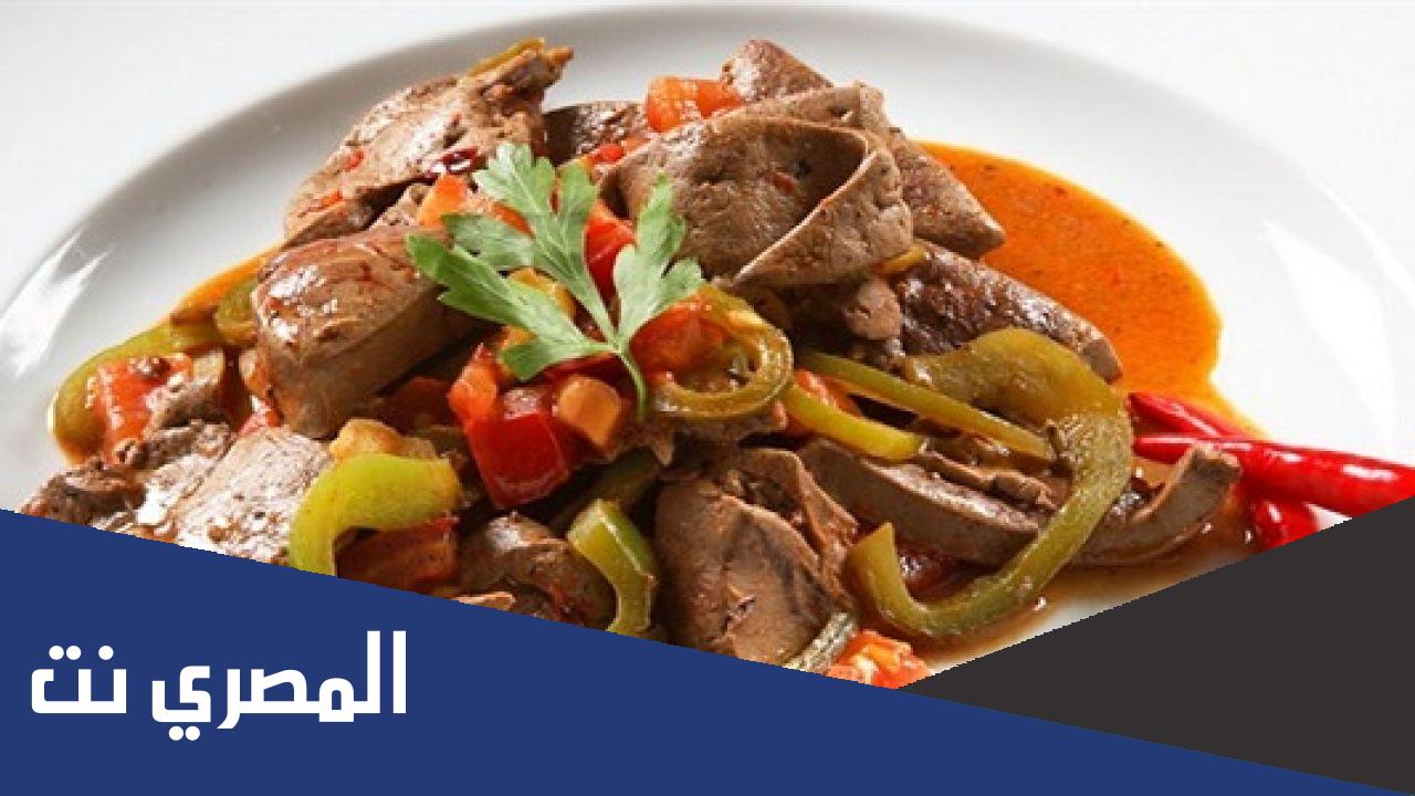 ما هي فوائد الكبدة الجملى