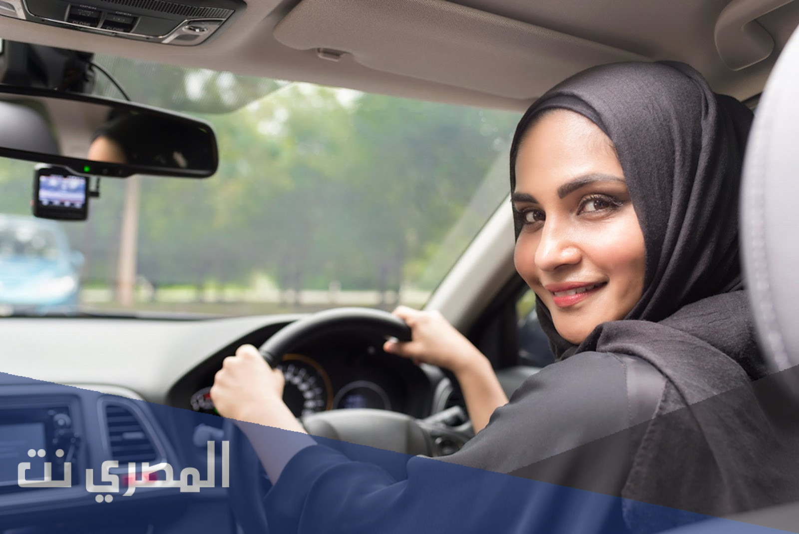 دراسة جدوى مشروع تعليم قيادة السيارات وأنواعها للسيدات