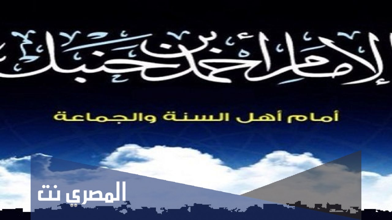 من هو صاحب لقب محي السنه