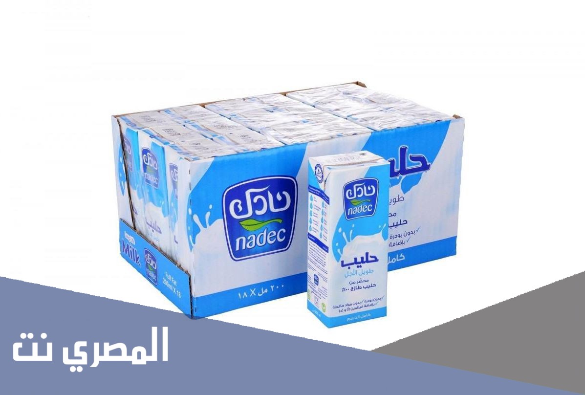 ما الاسم الطويل لشركة نادك