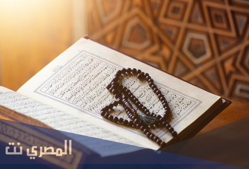 آيات قرآنية عن الصبر عند الموت