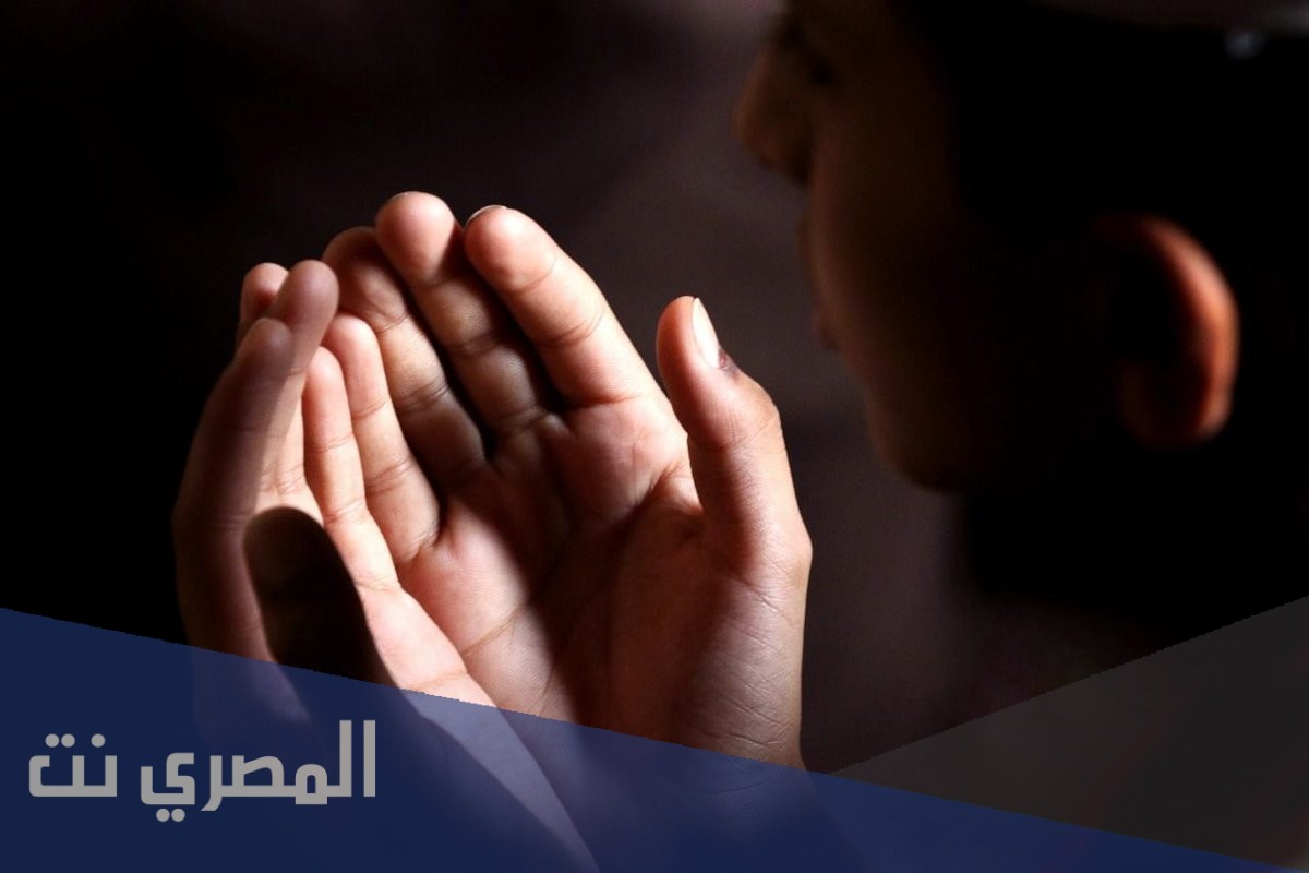 دعاء للميت في يوم عرفة.. أروع الأدعية للميت في يوم عرفه