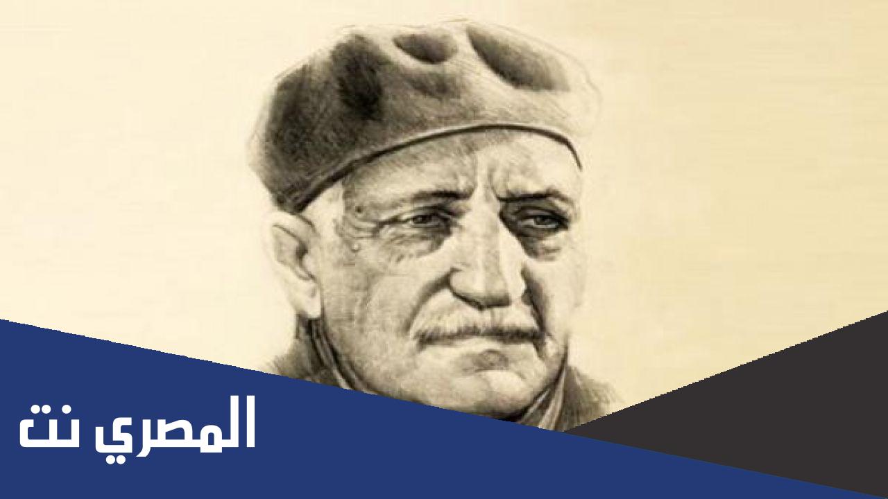 أجمل عبارات وحكم عباس محمود العقاد الكاملة