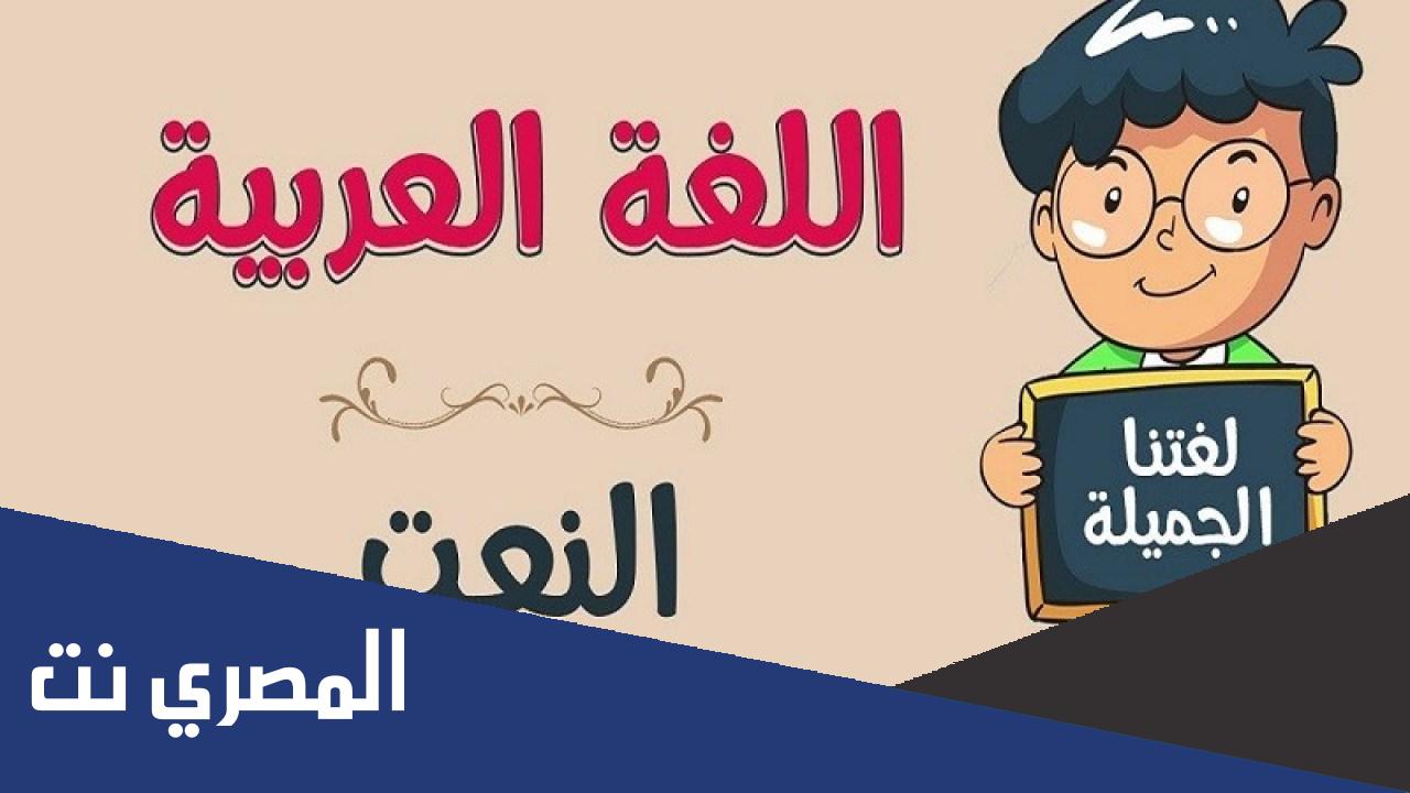 أحد أشكال الشعر وأنواعه في اللغة العربية