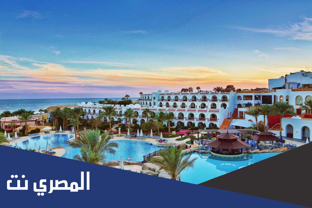 أرقام فندق ذا روك شرم الشيخ