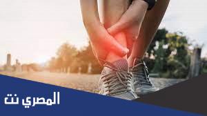 أسباب الإصابات الرياضية وطرق علاجها