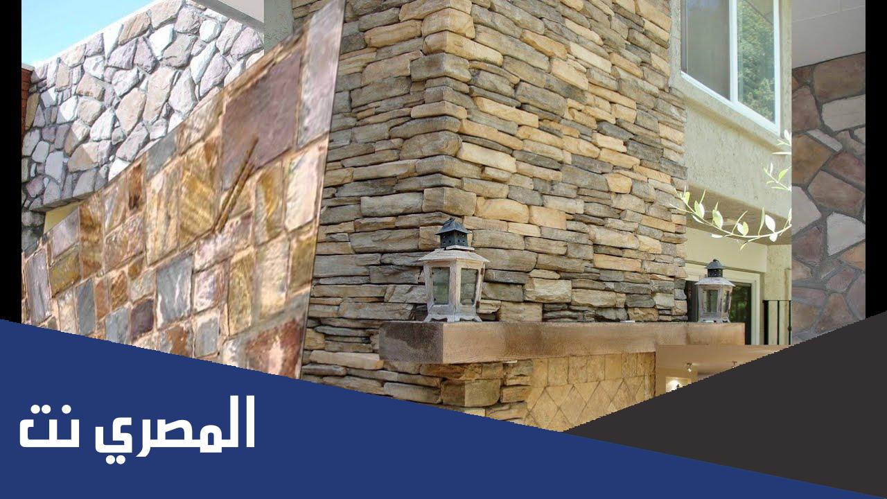 أسماء الاحجار الصغيره التي تستخدم للتزيين