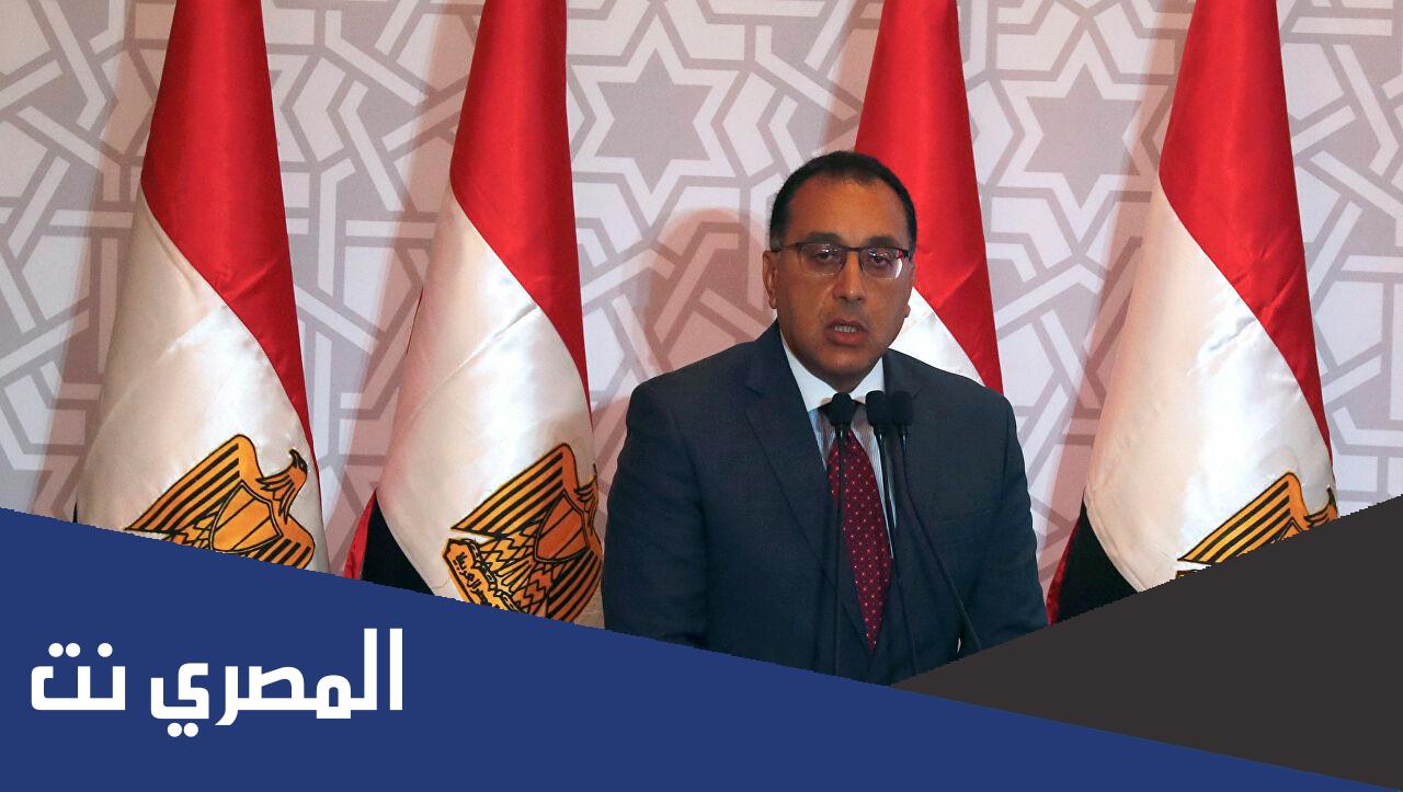 أسماء وزراء مصر حاليا