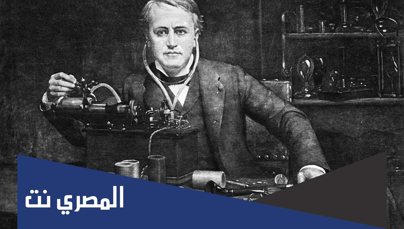 أشهر المخترعين والاختراعات العظيمة في تاريخ البشرية