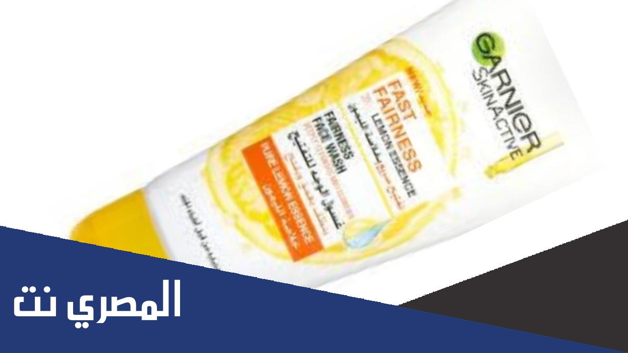أضرار غسول غارنييه لايت على البشرة