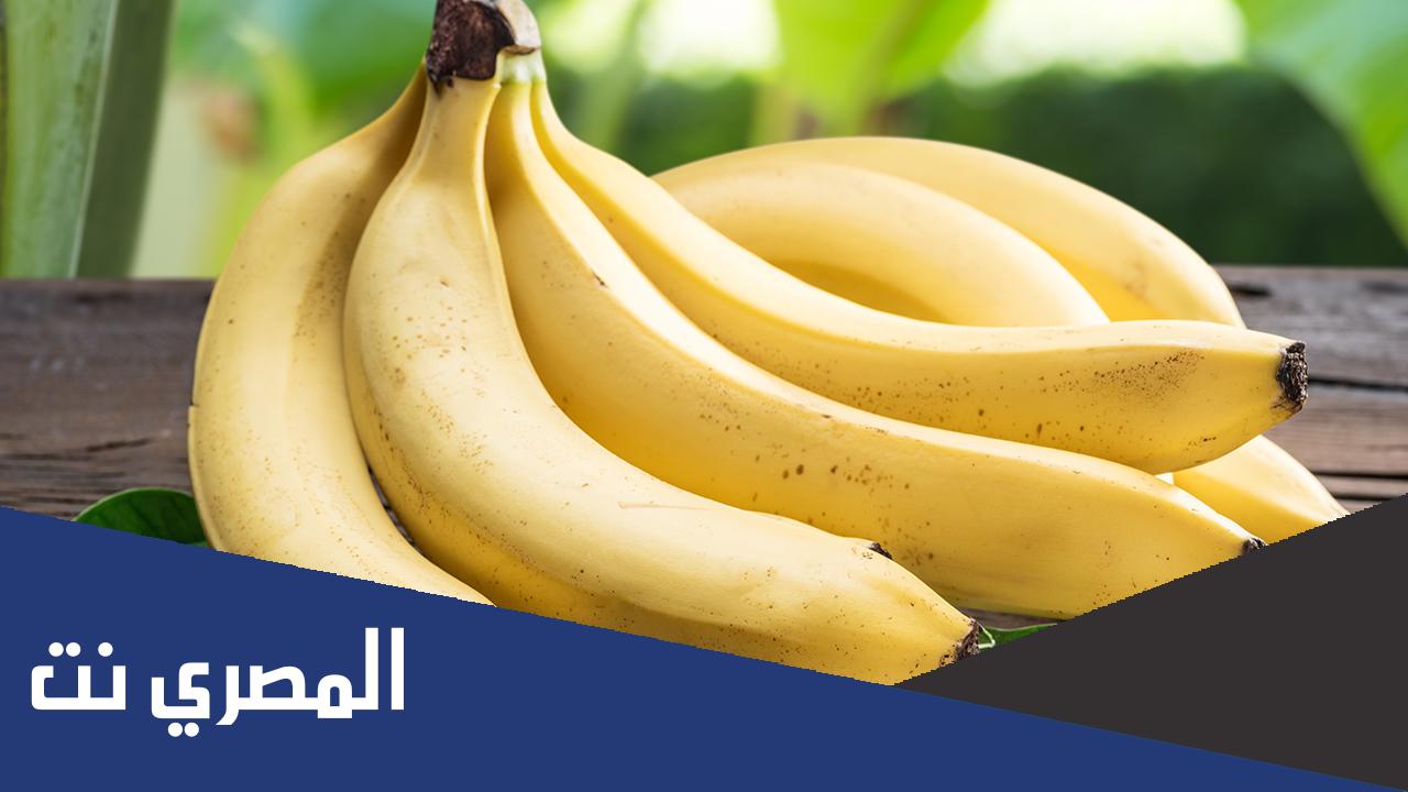 أعراض حساسية الموز