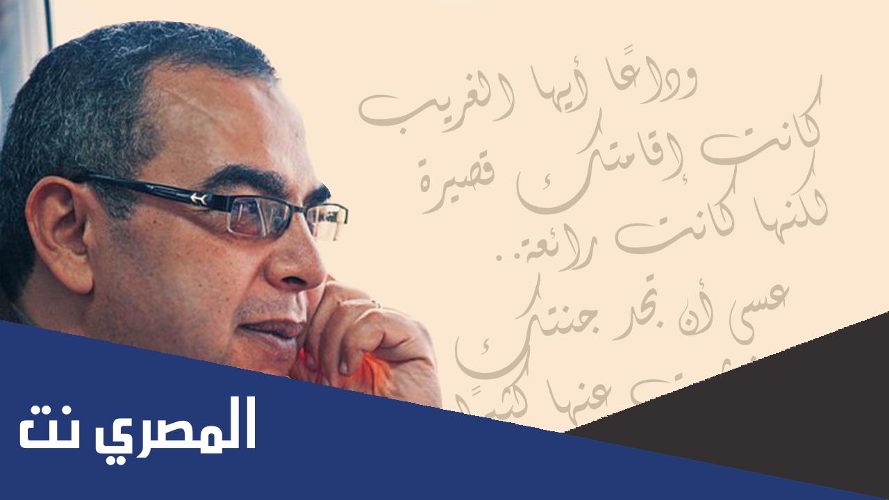 أفضل 60 حكمة وعبرة للراحل أحمد خالد توفيق