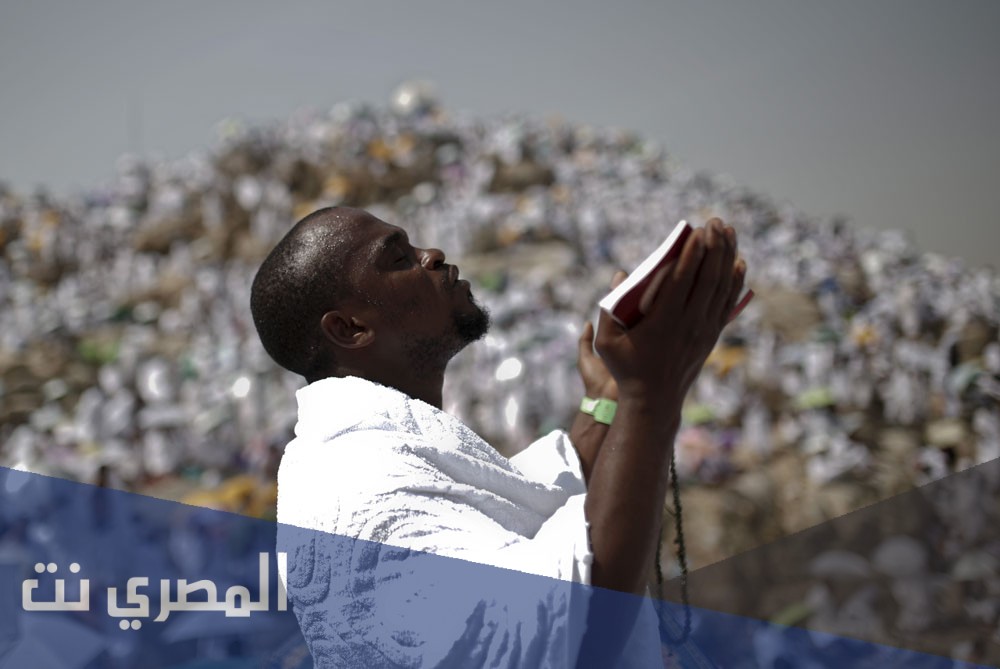أفضل دعاء في يوم عرفة وفضل هذا الدعاء