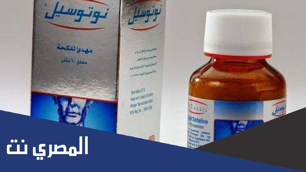 أفضل علاج للكحة الجافة والشديدة