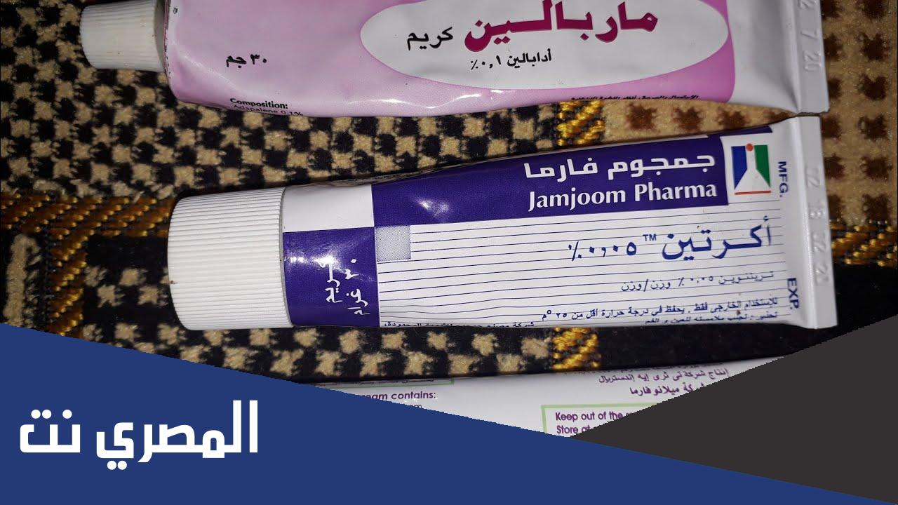 أفضل كريم تقشير للوجه والجسم من الصيدلية
