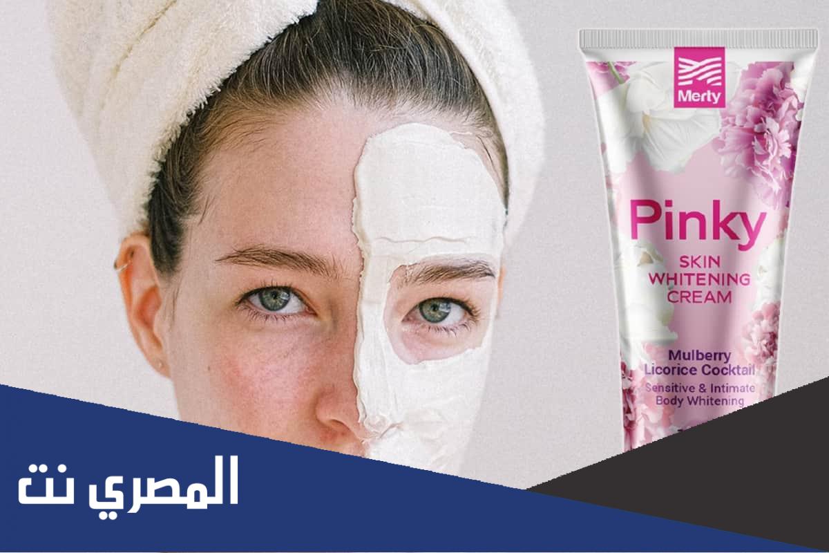 أفضل كريمات تفتيح البشرة الدهنية الحساسة بالأسعار
