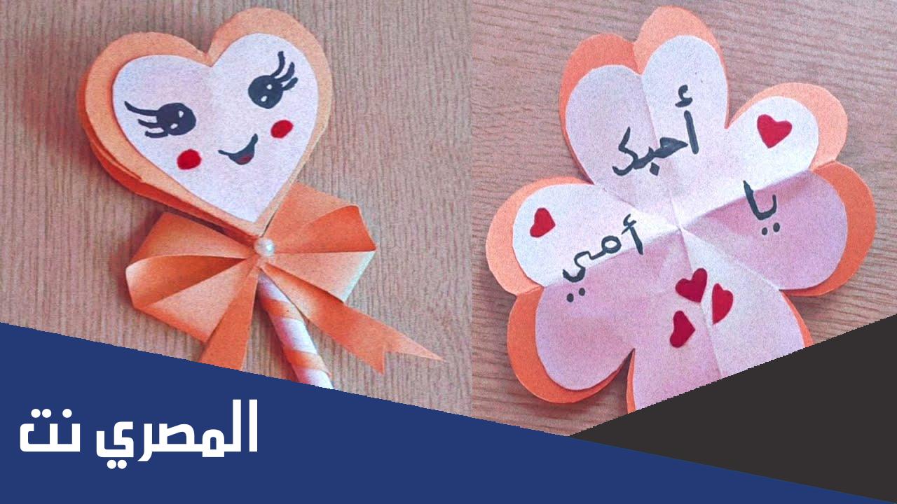 أفكار هدايا عيد الأم بسيطة من صنع اليد