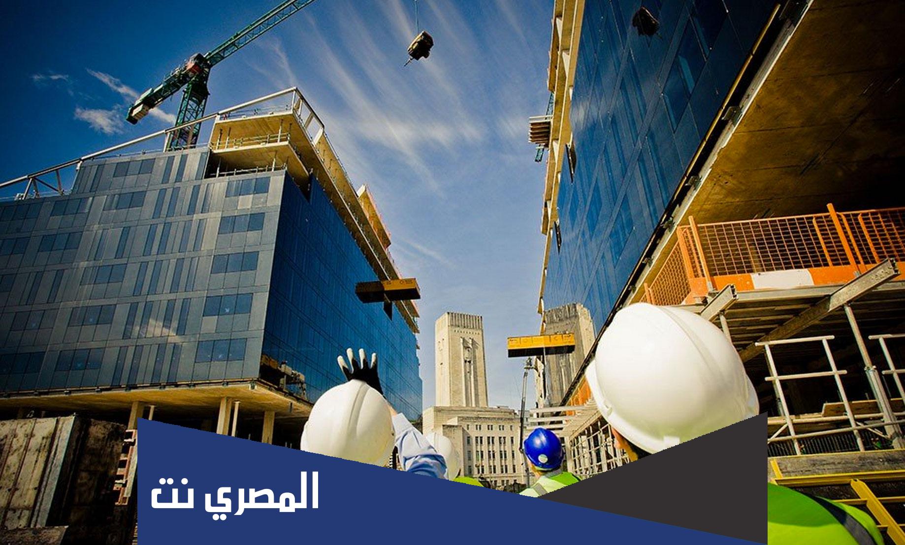 أكبر شركات المقاولات فى مصر