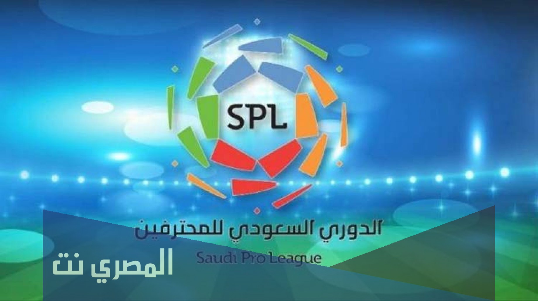 أكثر من صنع أهداف في تاريخ الدوري السعودي