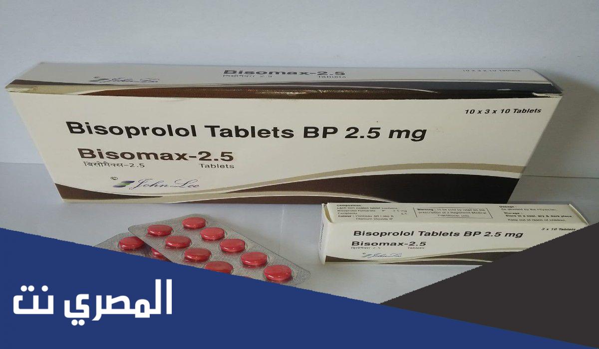 أنواع أدوية الضغط