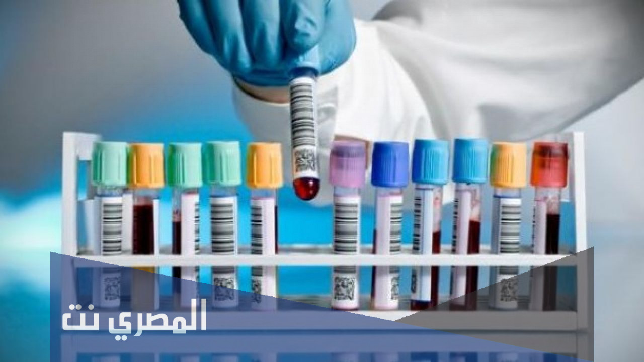 أنواع التحاليل الطبية واختصاراتها pdf
