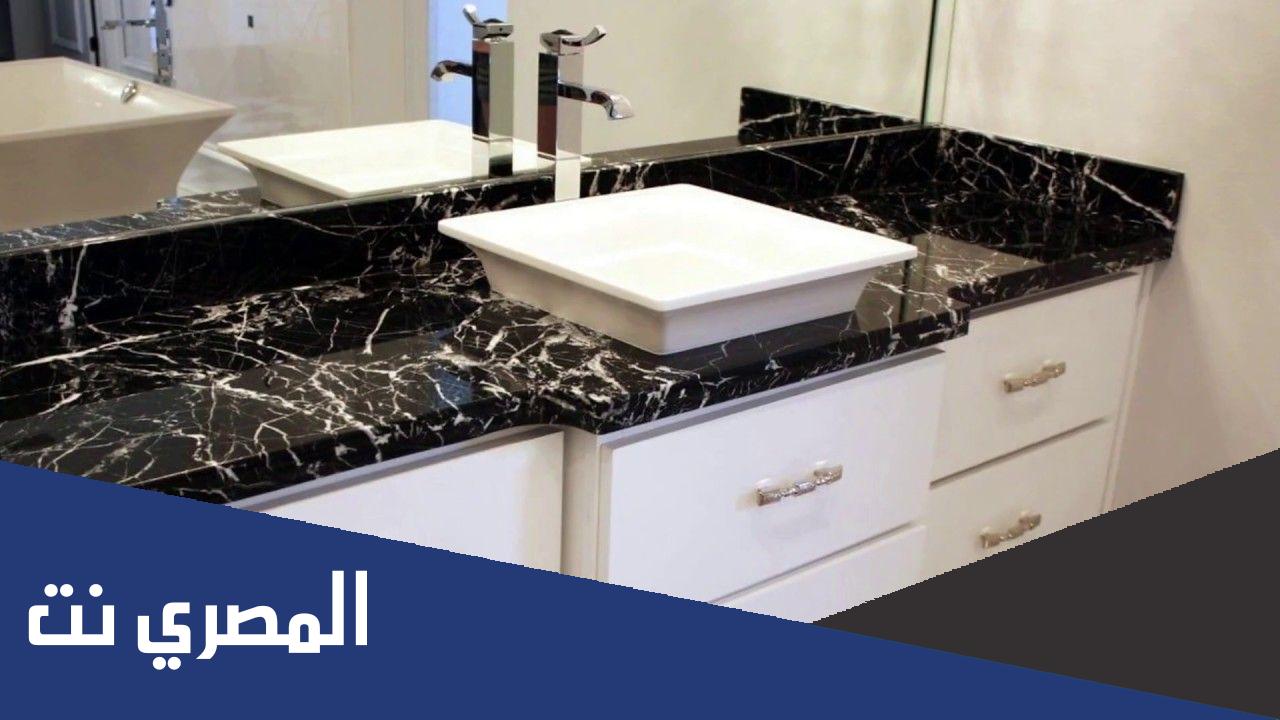 أنواع الرخام والجرانيت واسعاره