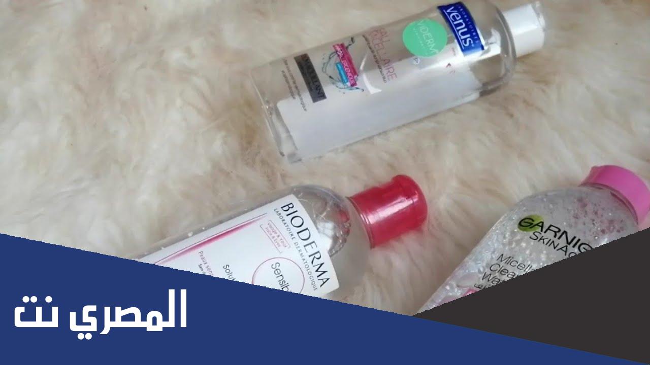 أنواع مزيل مكياج غارنييه وأسعاره