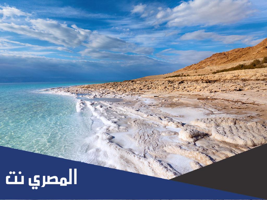 أهم املاح البحر الميت واستخداماتها