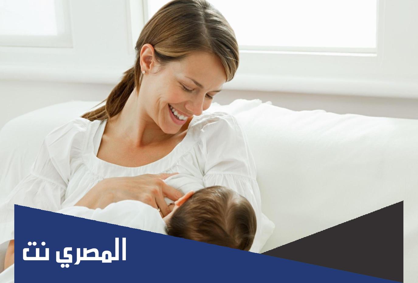 أوضاع الرضاعة الطبيعية بالتفصيل