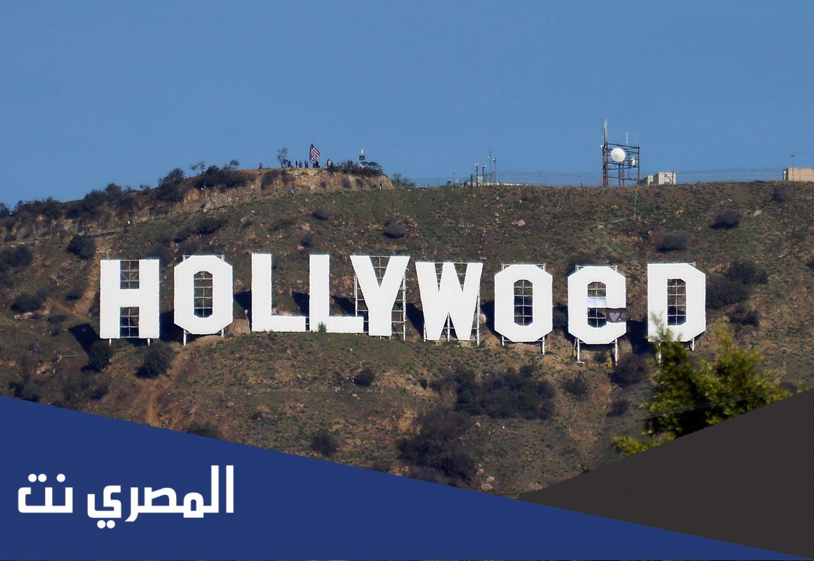أين توجد عاصمة السينما العالمية في العالم