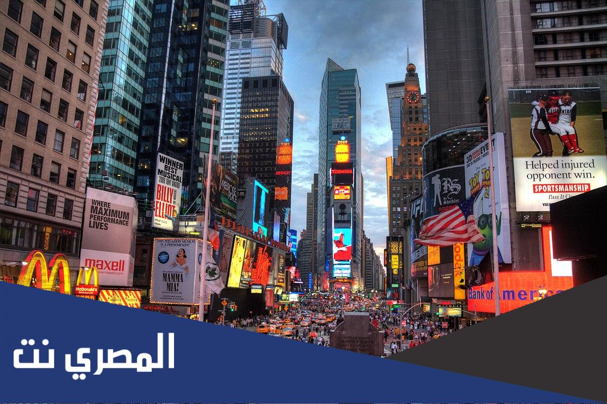 أين يقع تايمز سكوير ؟