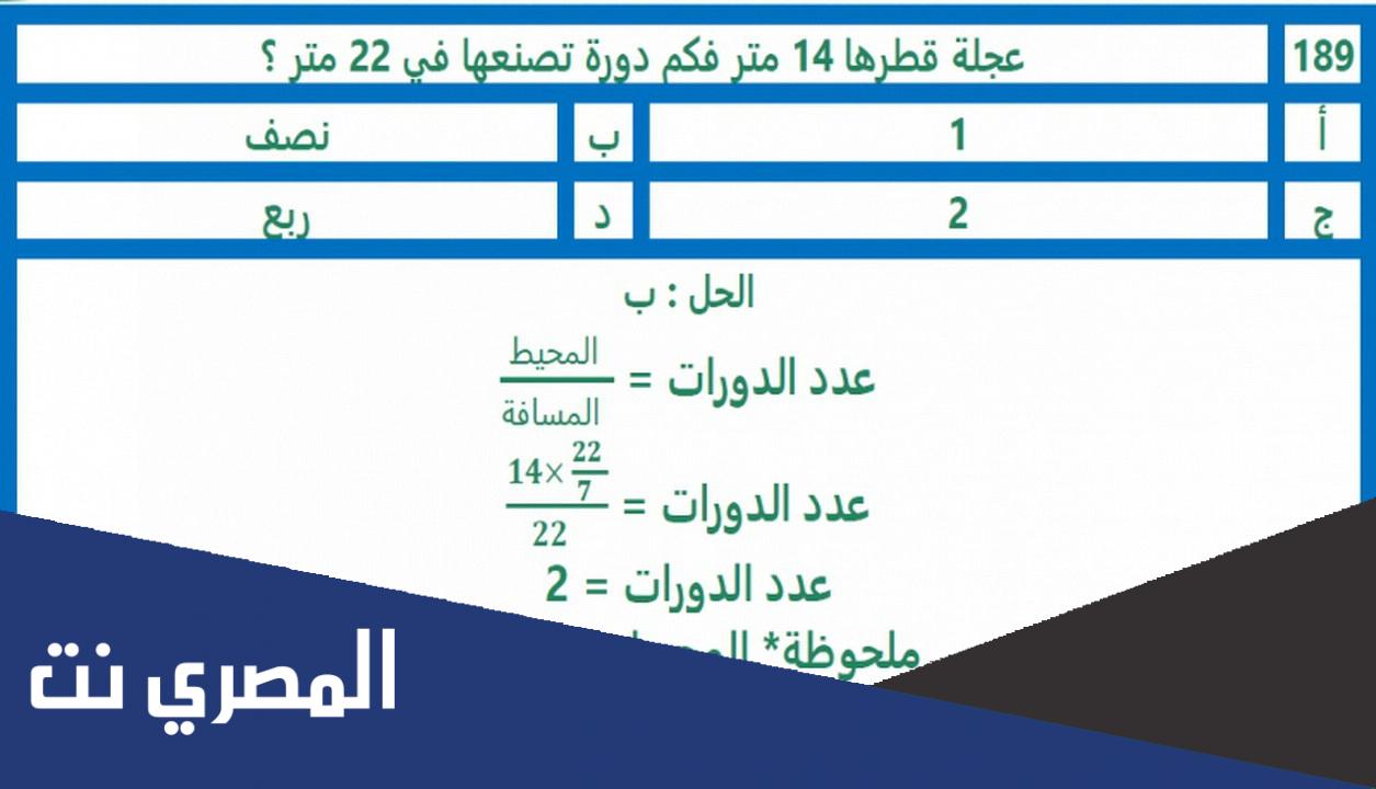 إختبارات القدرات .. معلومات وحقائق