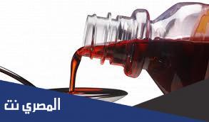 إيتافيللين Etaphylin مهدئ للكحة وموسع للشعب