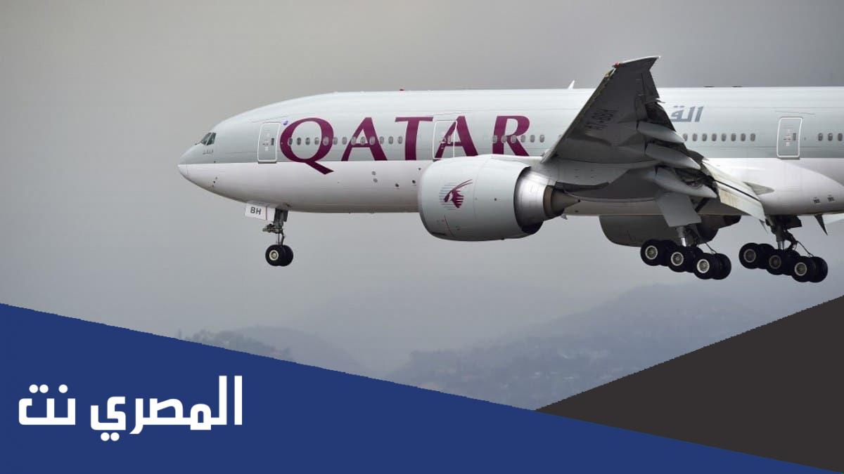 إيجابيات وسلبيات طيران قطر