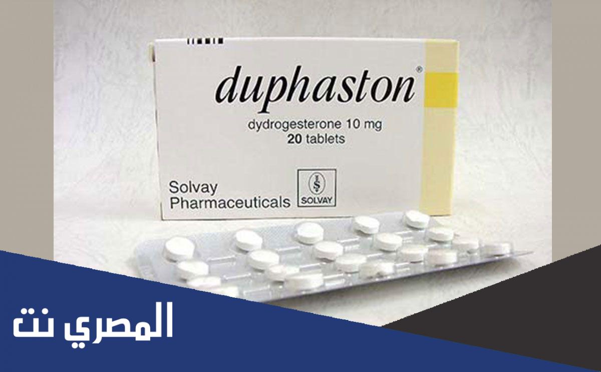 اثار حبوب تنزيل الدورة الشهرية