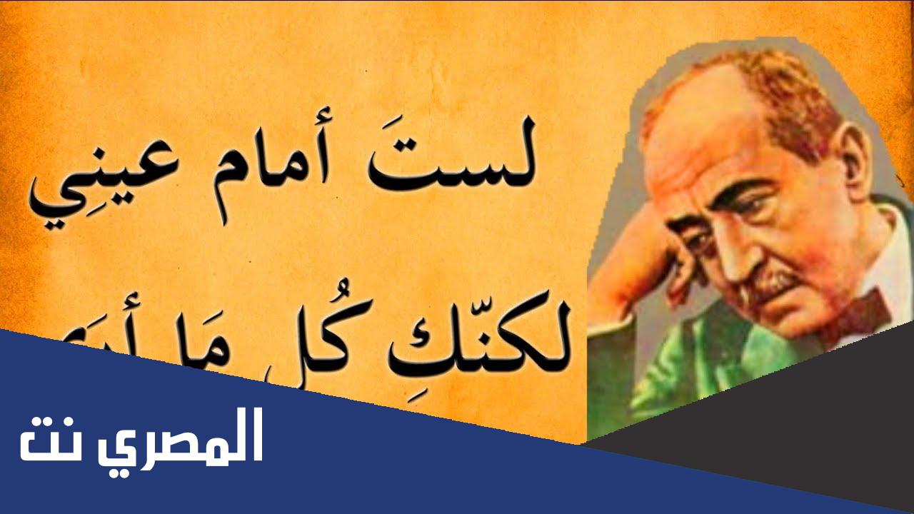 احلي واجمل مقولات للشاعر أحمد شوقي مكتوبة