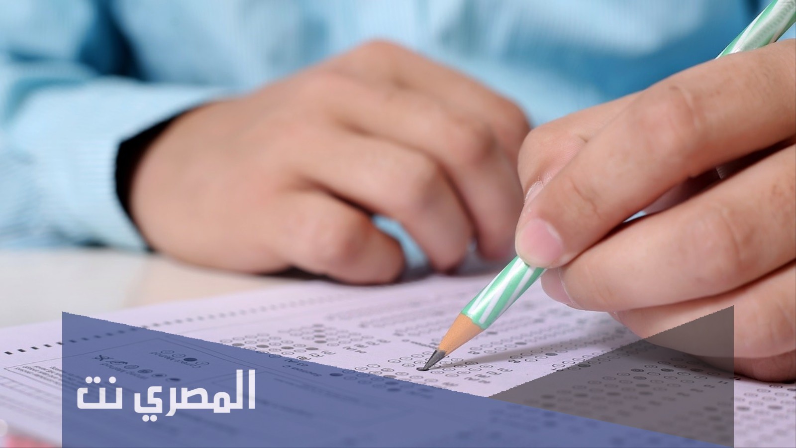 اختبار تحديد مستوى اللغة الانجليزية مع الاجابة