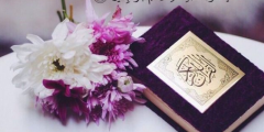 ادعية الرسول يوم الجمعة كاملة